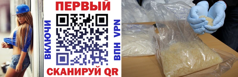купить наркотики цена  Дубовка  Amphetamine 97% 