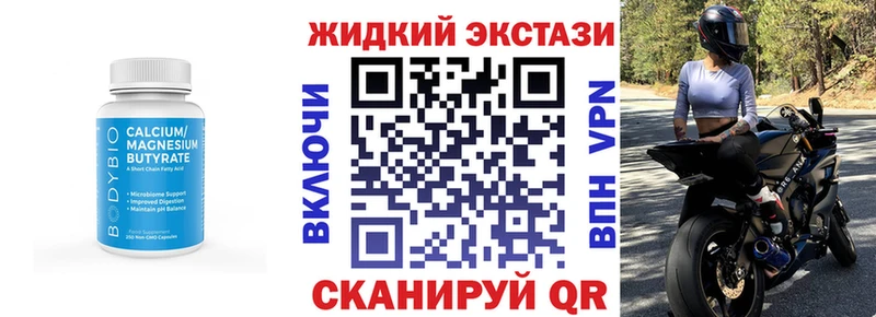 наркота  Дубовка  БУТИРАТ BDO 33% 