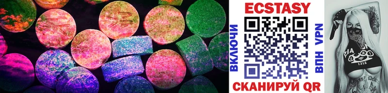 Экстази 300 mg  mega ссылка  Дубовка 