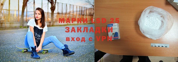 мяу мяу кристалл Елизово