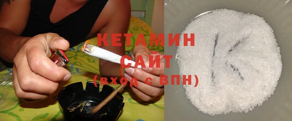 мефедрон Галич