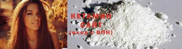 MESCALINE Гвардейск