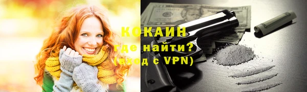 прущая мука Дмитров