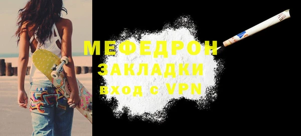 прущая мука Дмитров