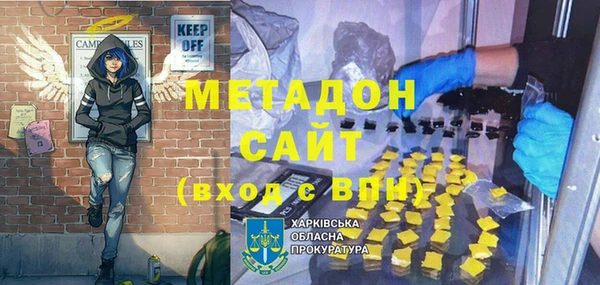 прущая мука Дмитров