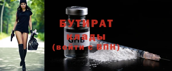 а пвп мука Дмитровск