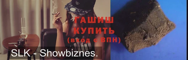прущая мука Дмитров