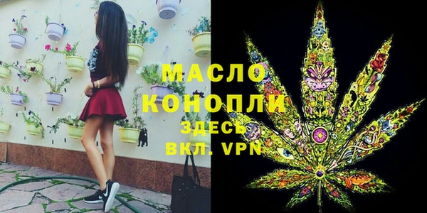 а пвп мука Дмитровск