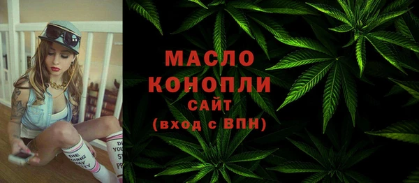 а пвп мука Дмитровск