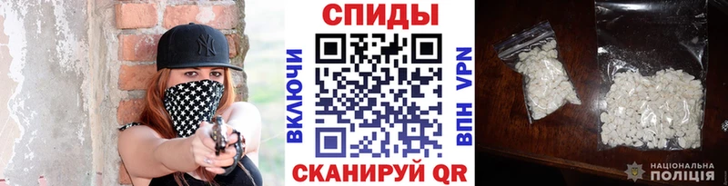 МЕТАМФЕТАМИН витя Дубовка